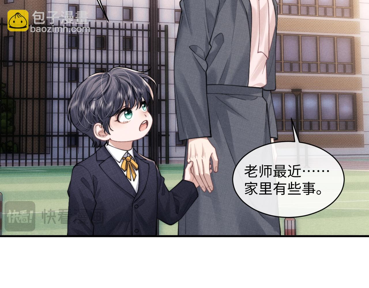 第85话51