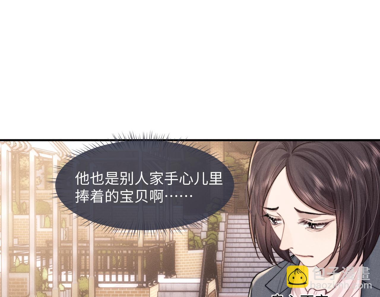 第85话52