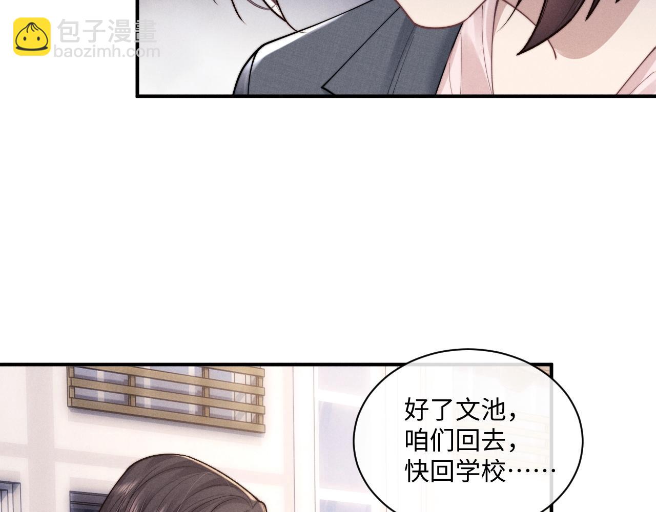 第85话55
