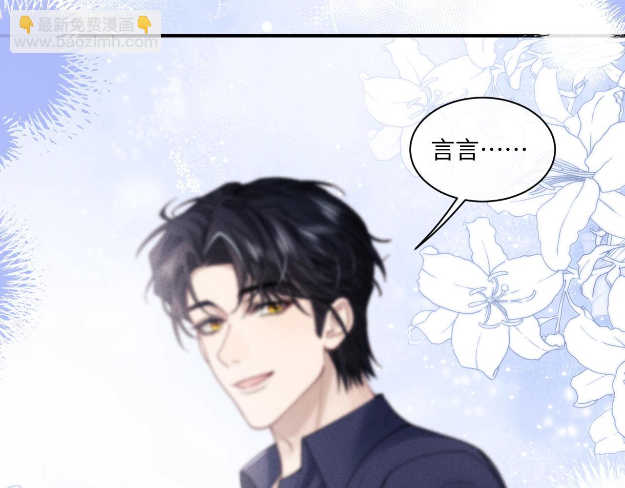 第85话71