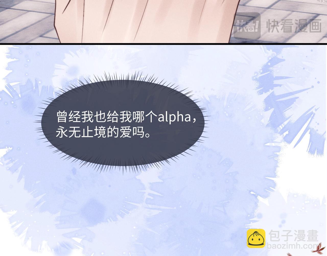 第85话85