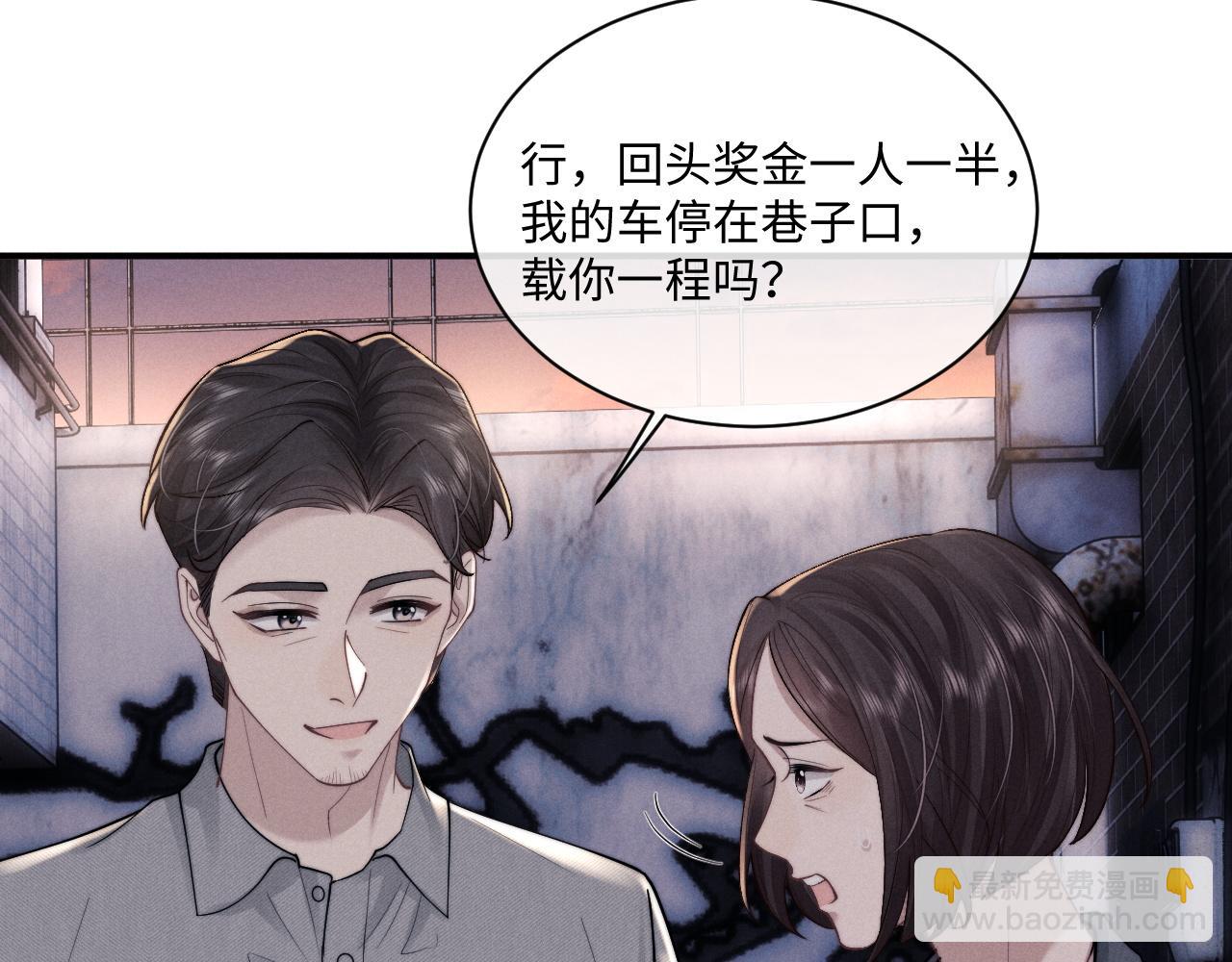 第85话9