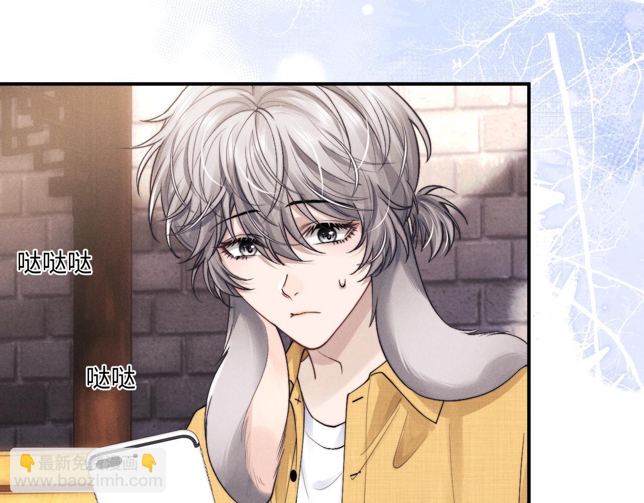 第85话90