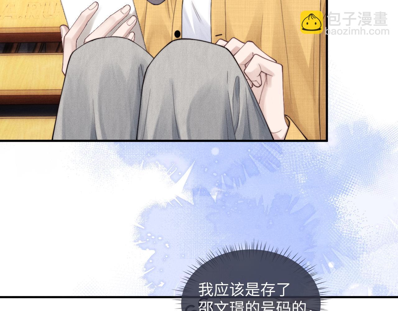 第85话91