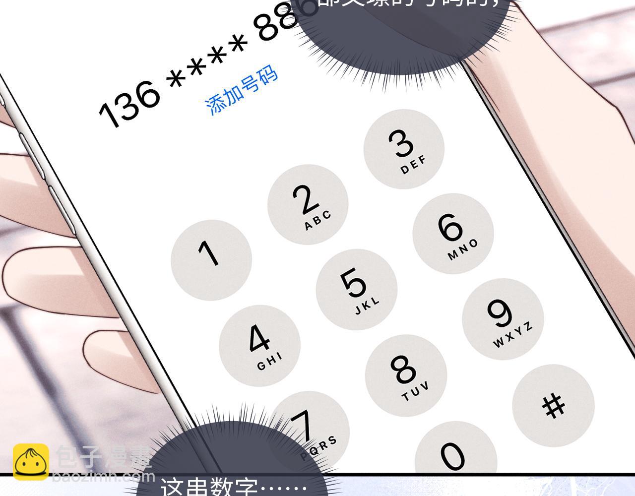 第85话92