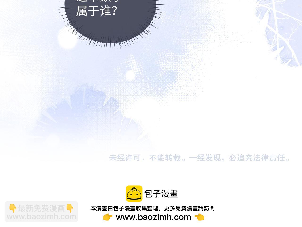 第85话93