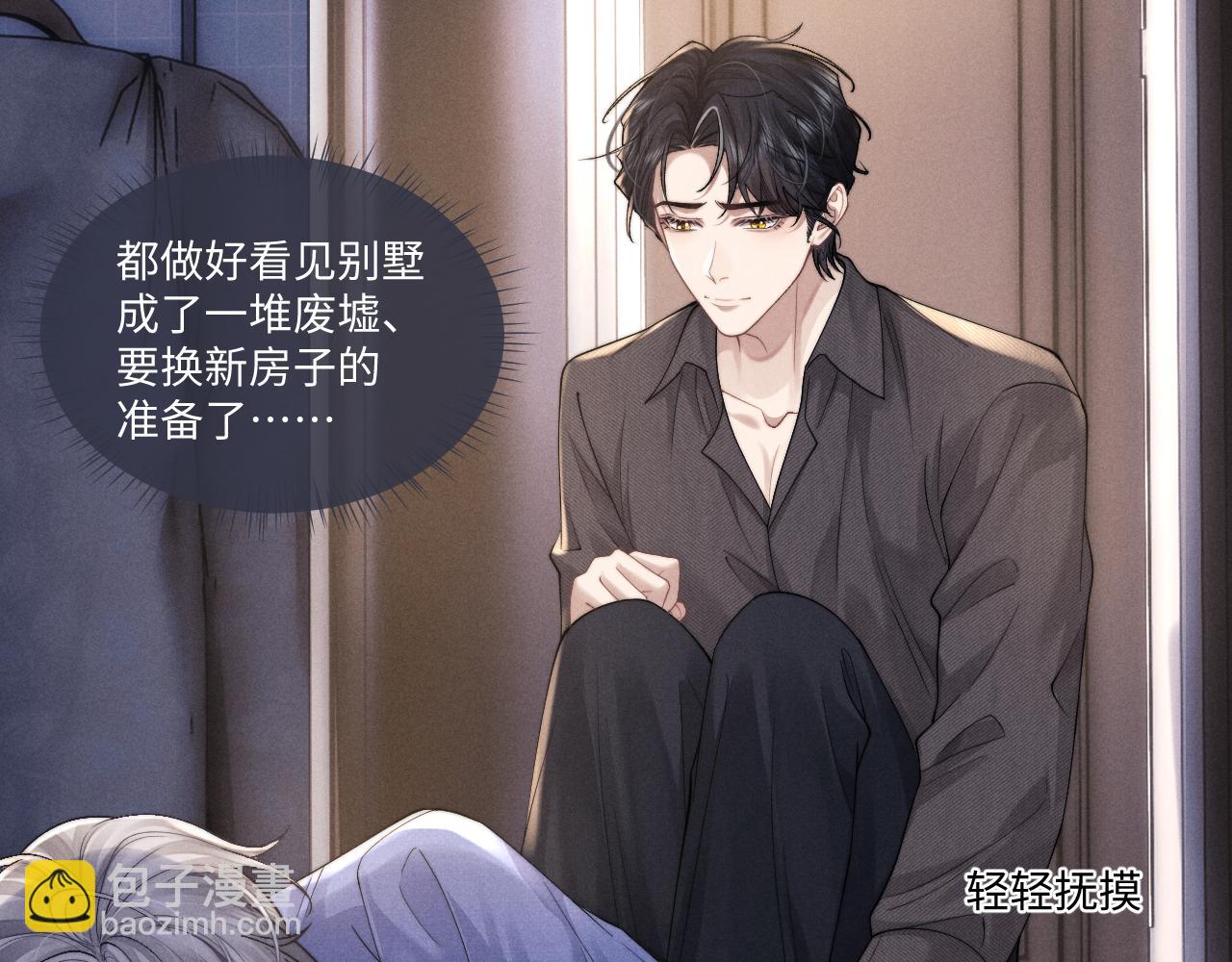 第92话10