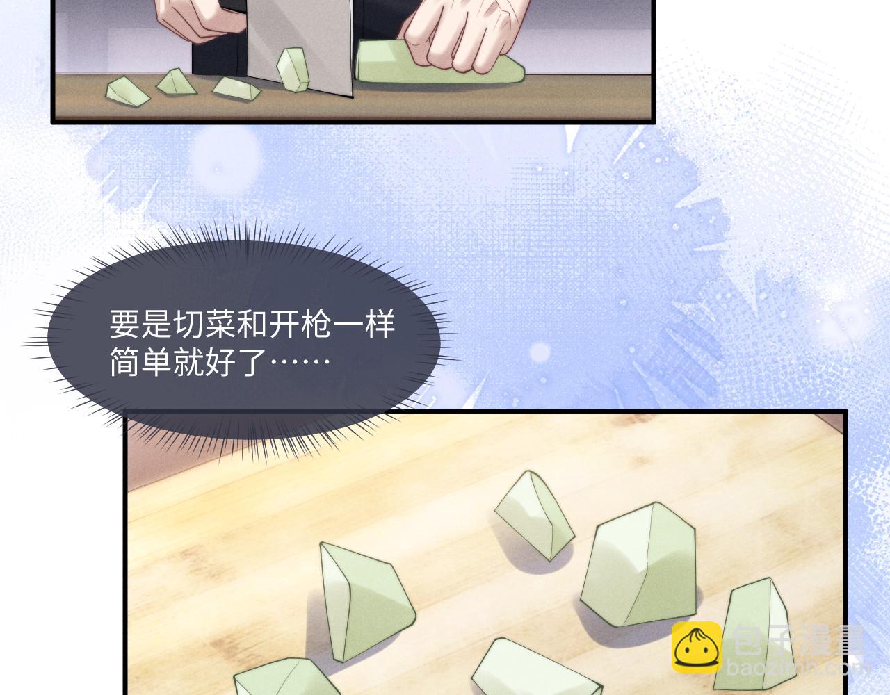 第92话74