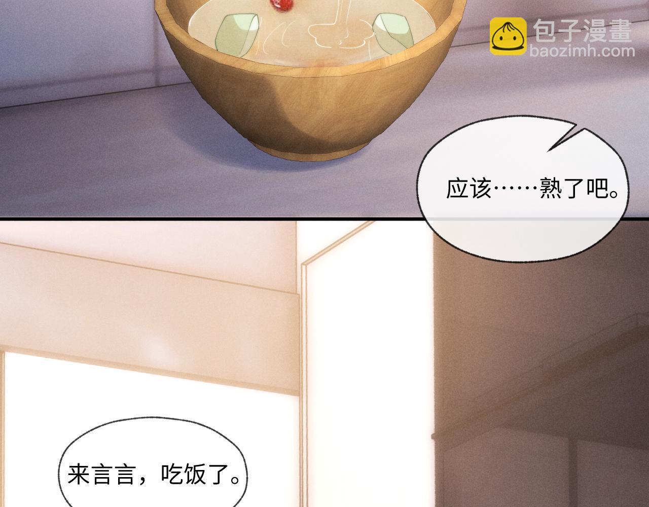 第92话79