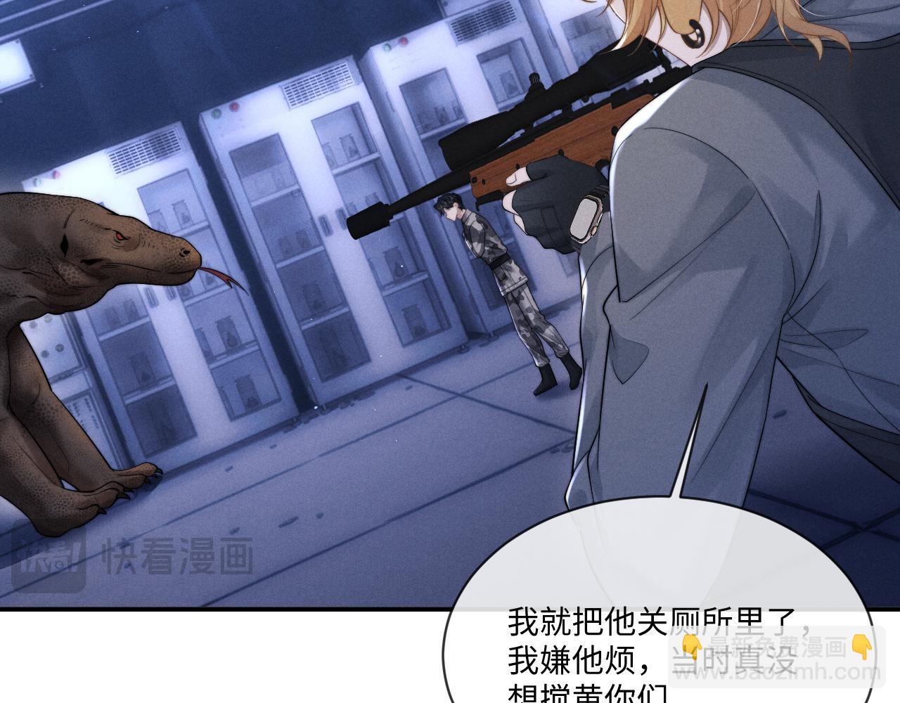 第103话23