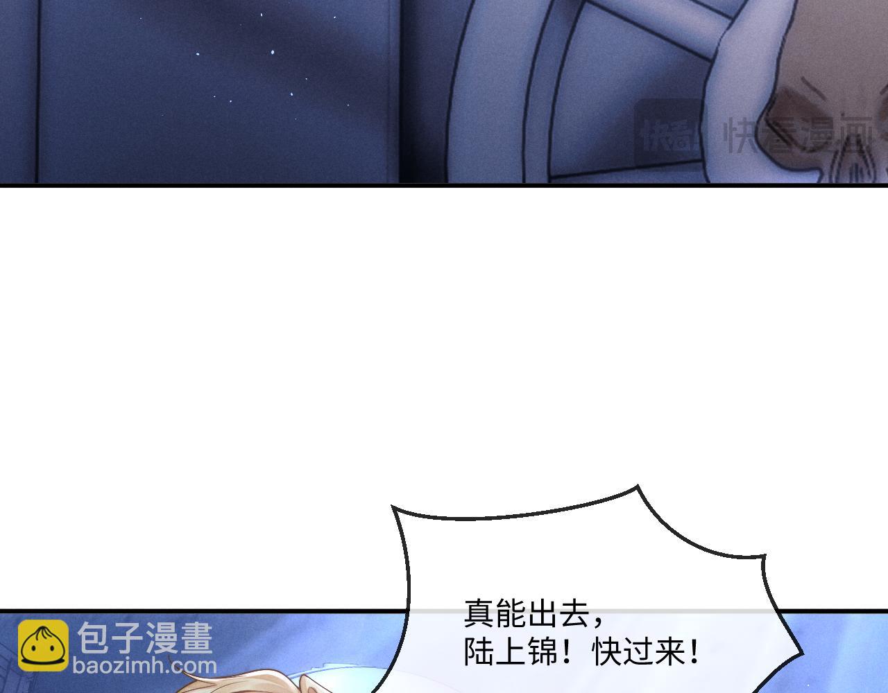 第103话38
