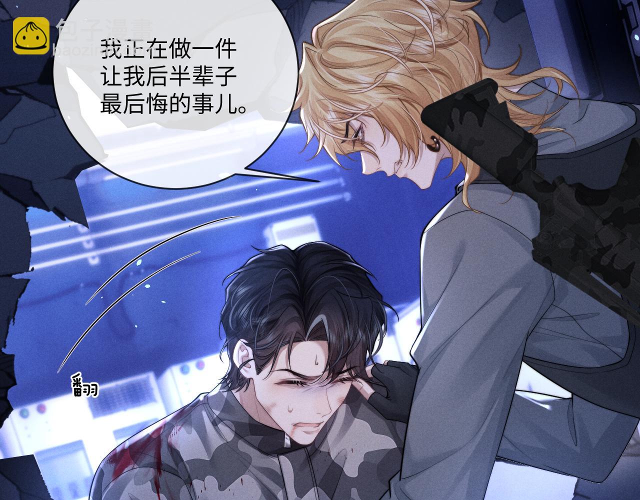 第103话61