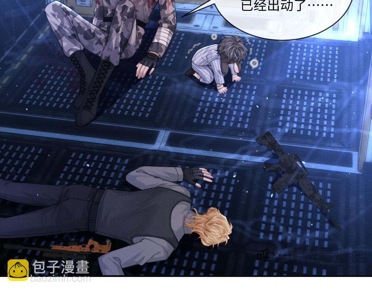 第103话71