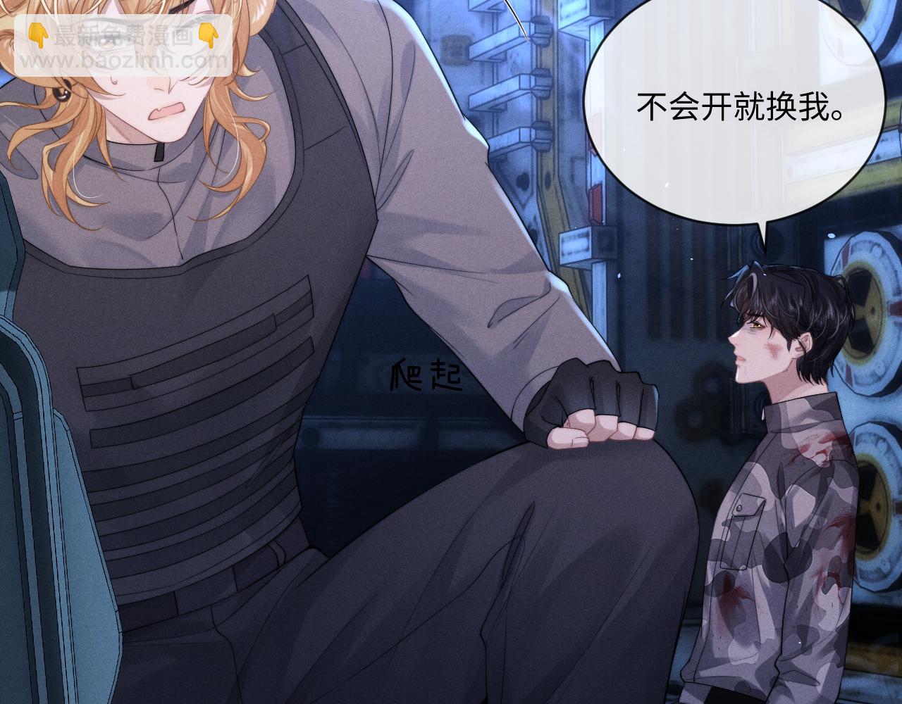 第103话73