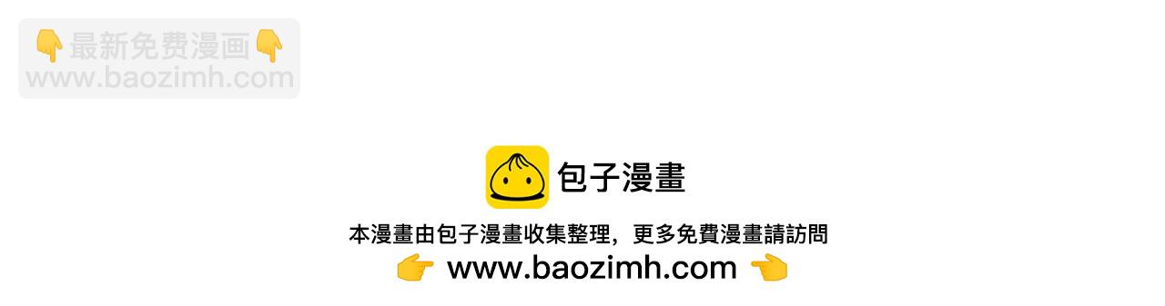 第103话86