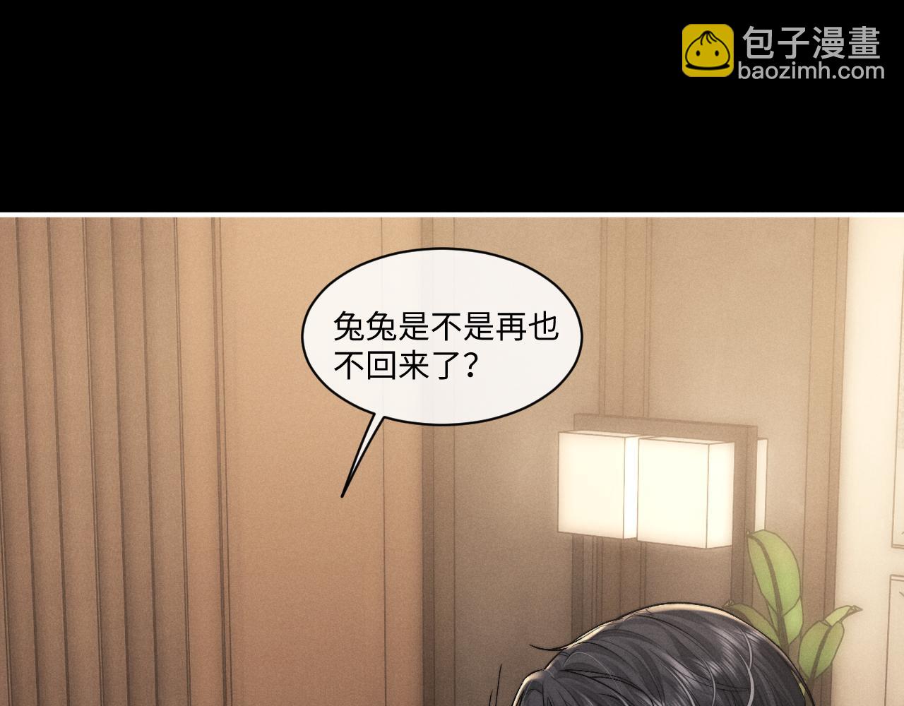 第108话21