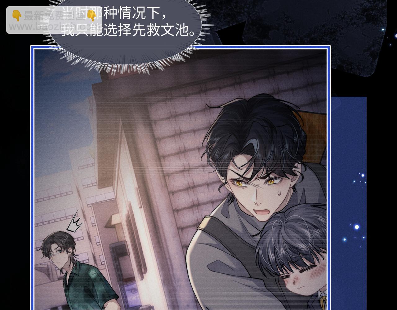 第108话26