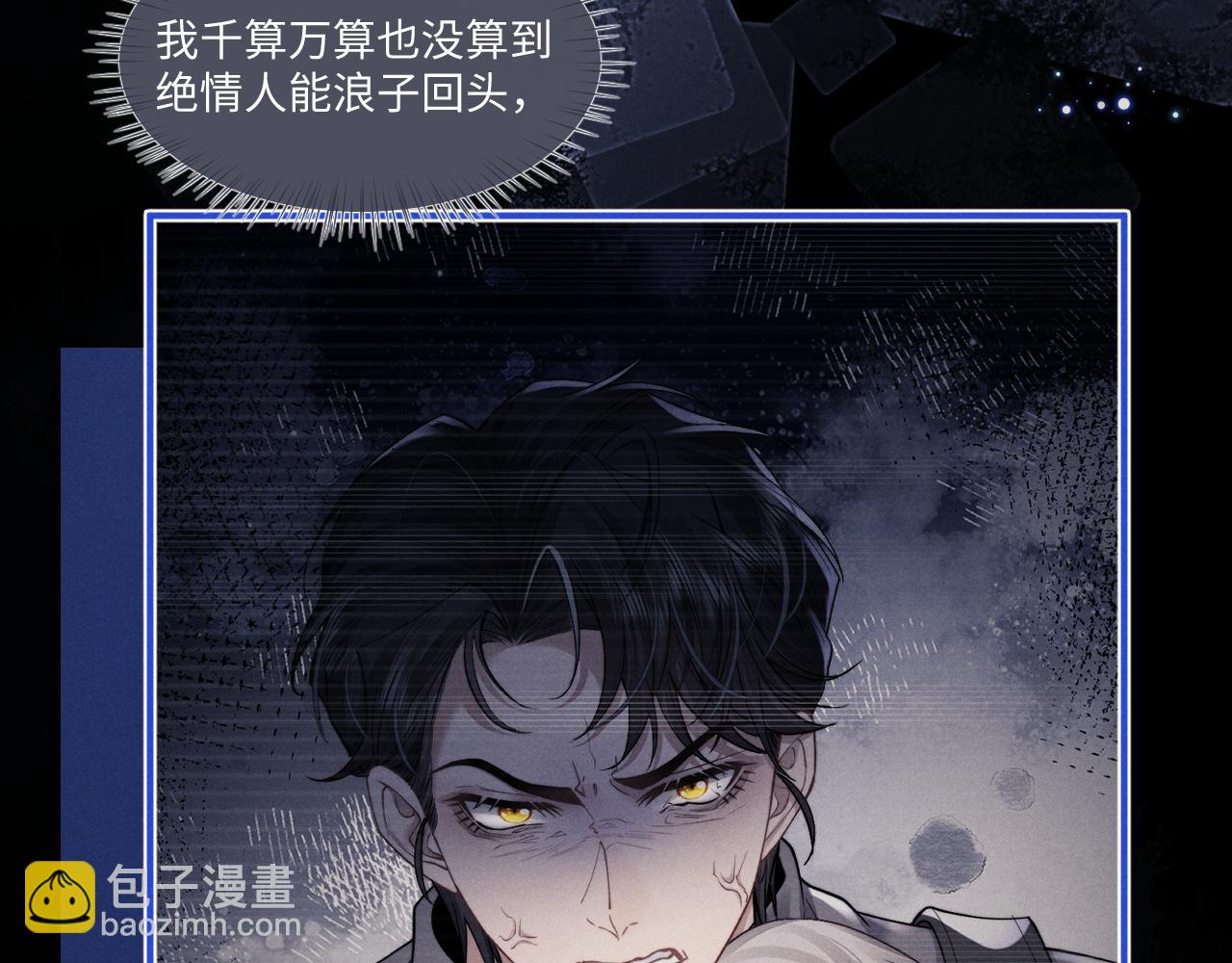 第108话30