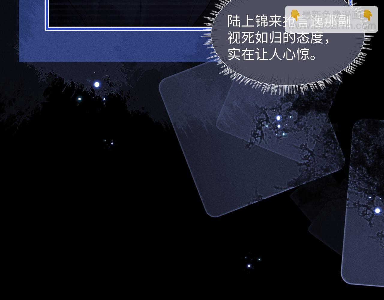 第108话32