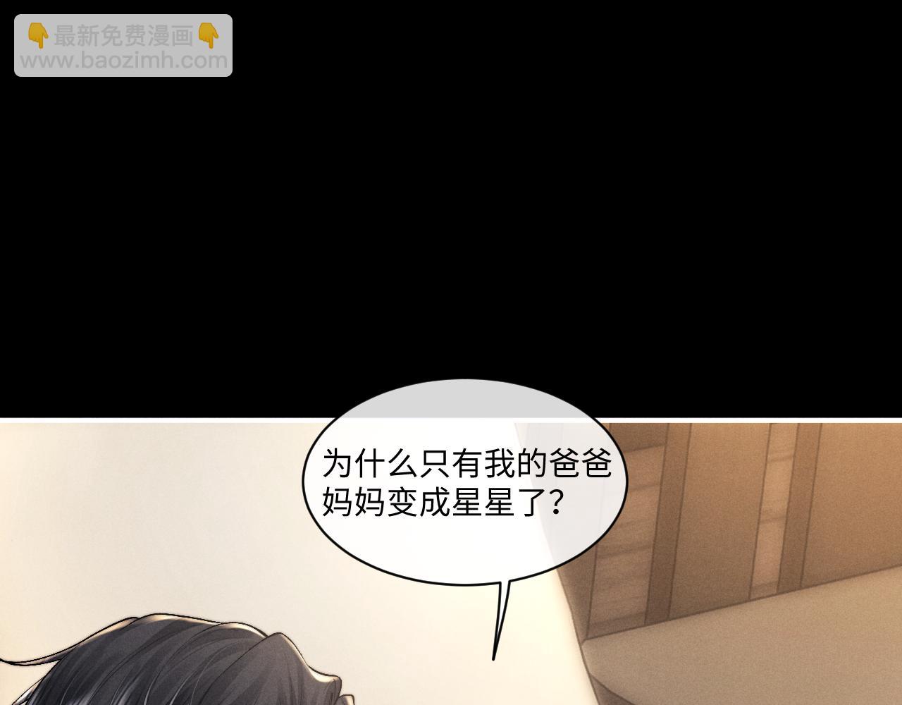 第108话33