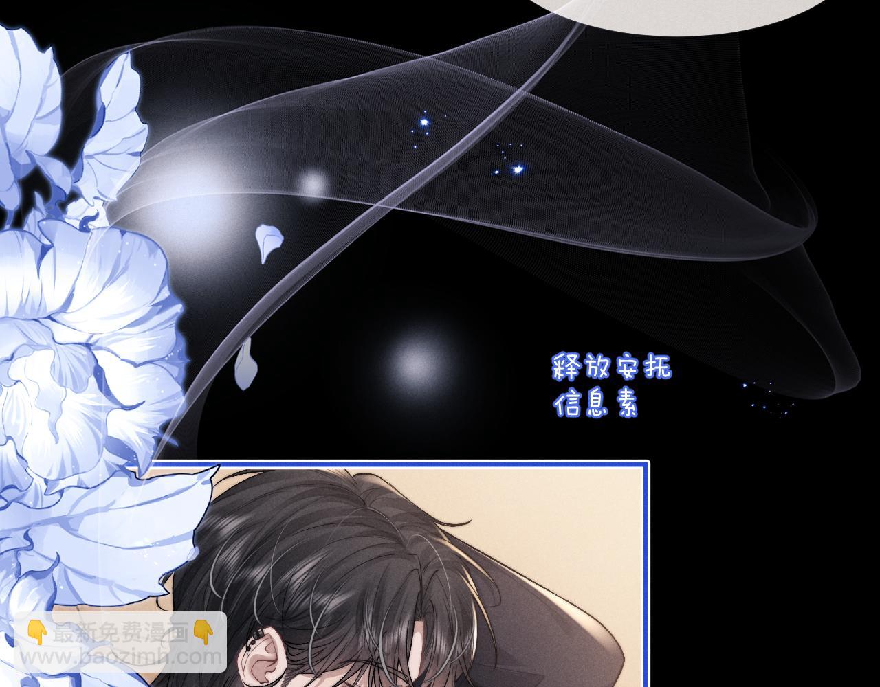 第108话38