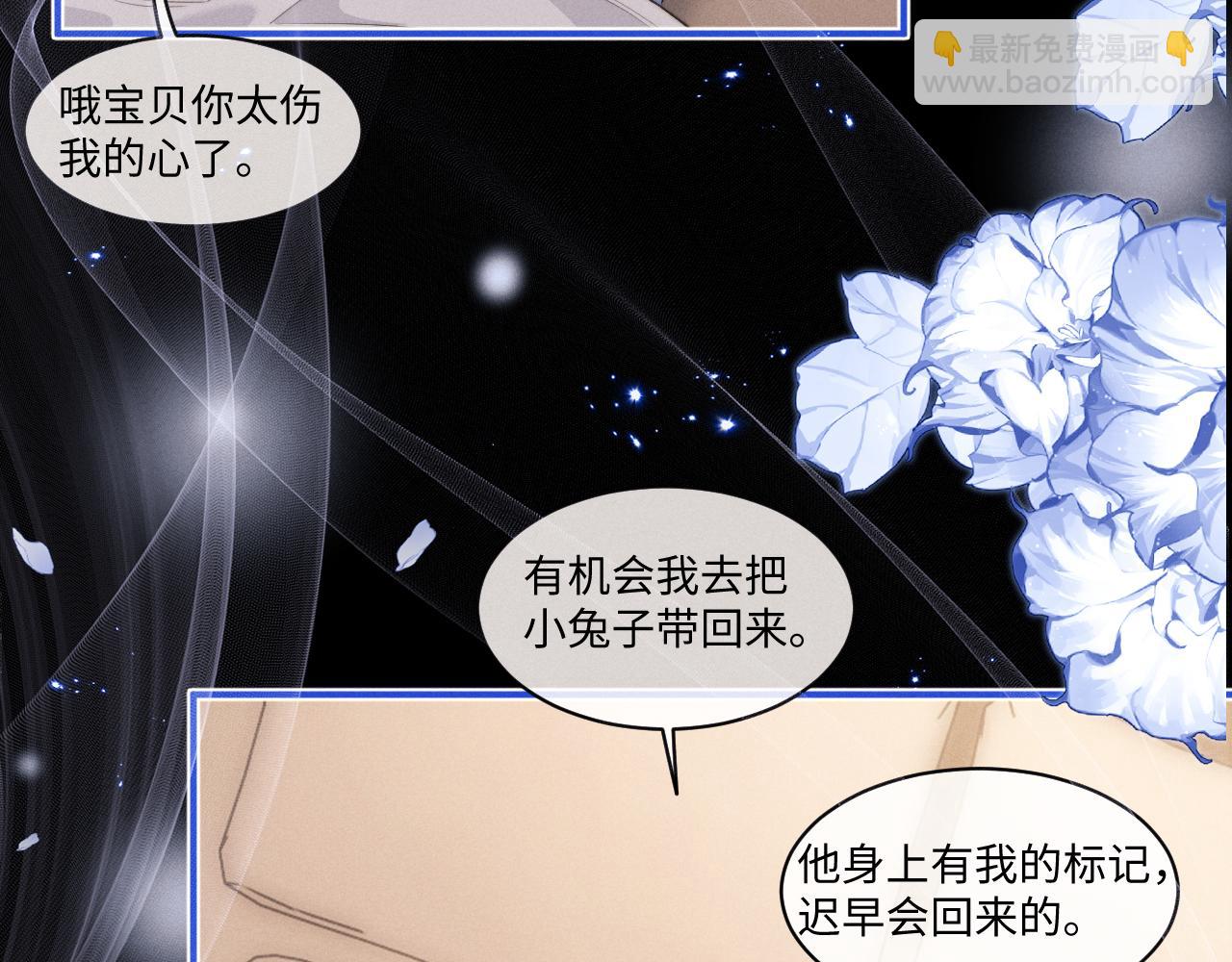 第108话40