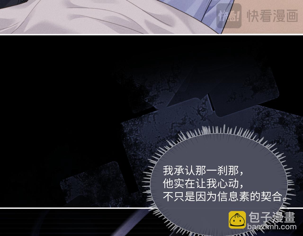 第108话45