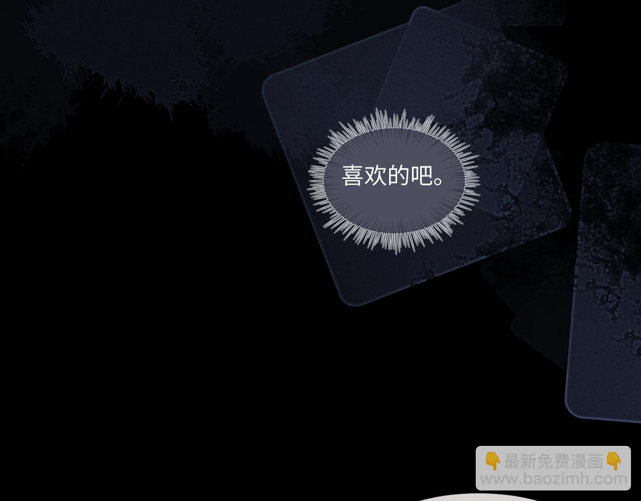 第108话48