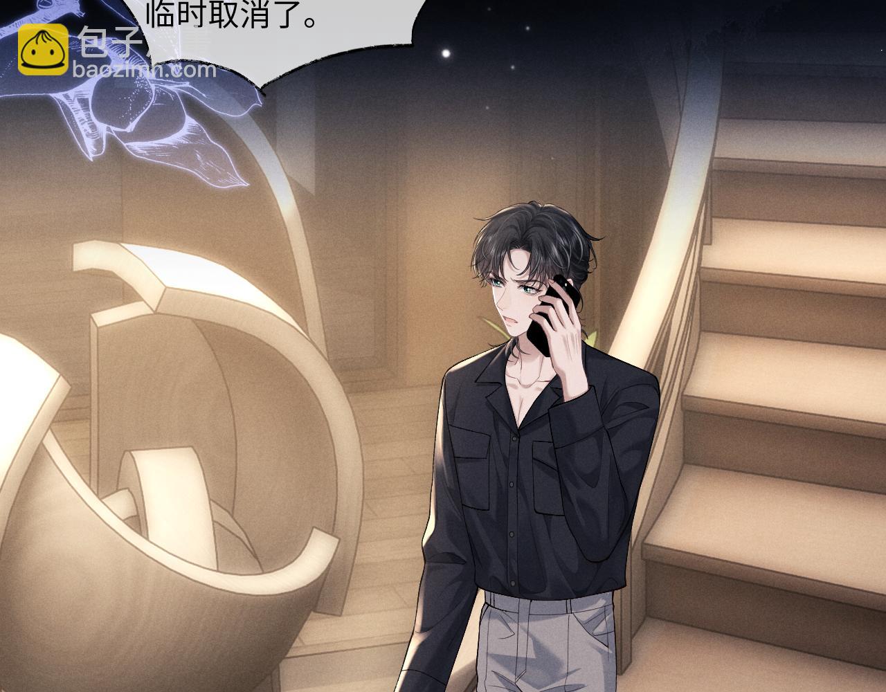 第108话5