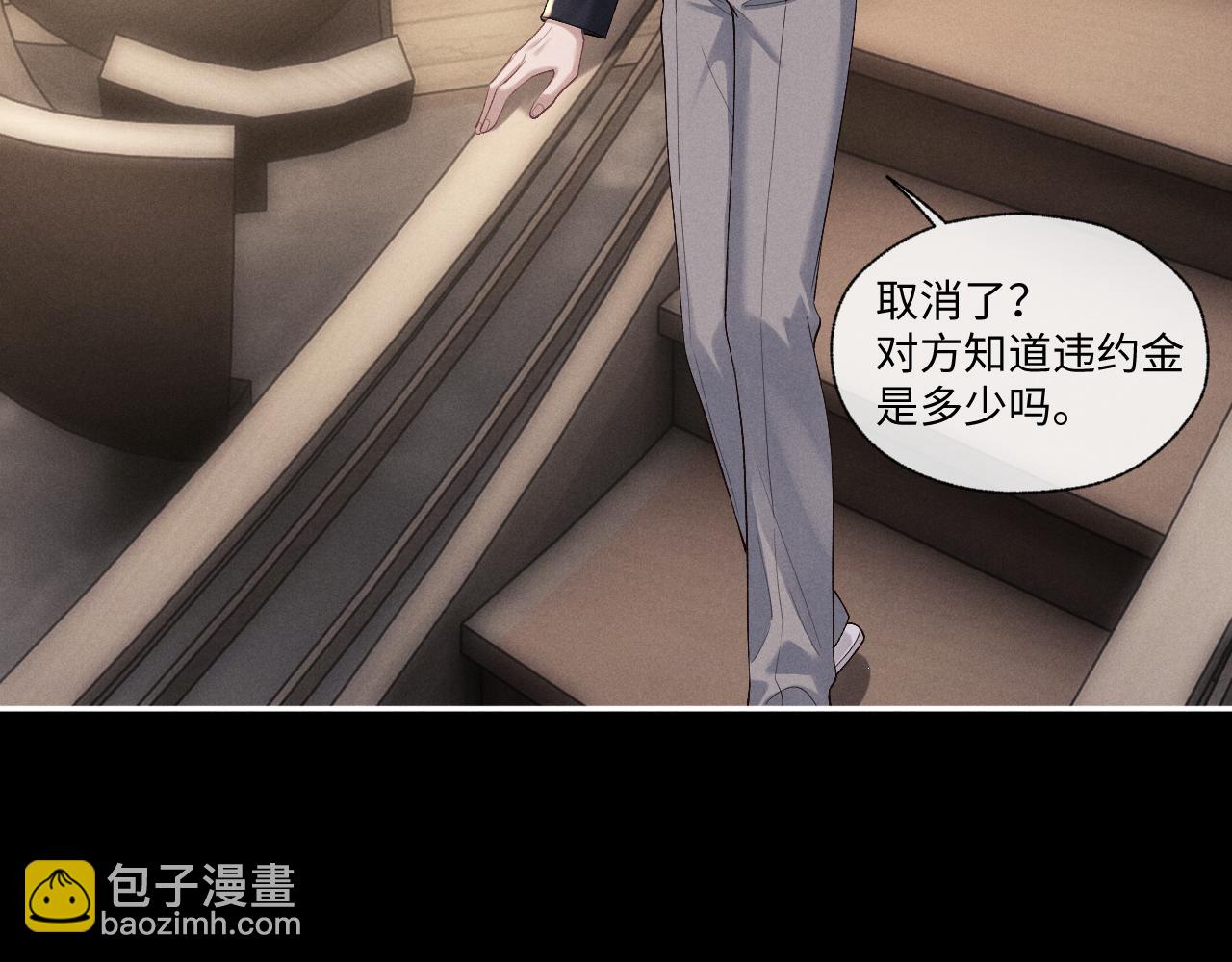 第108话6