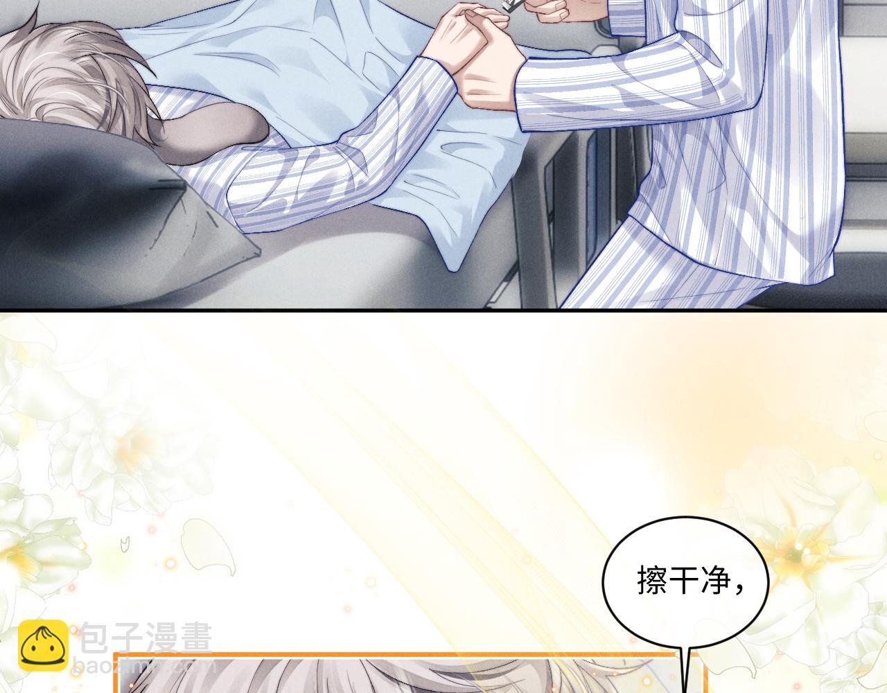 第108话65