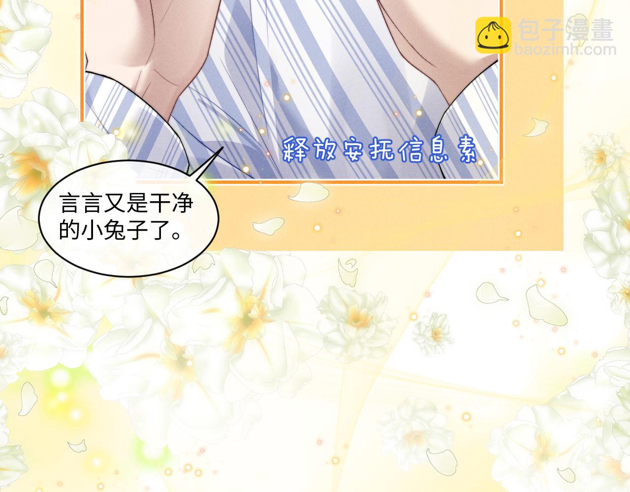 第108话67