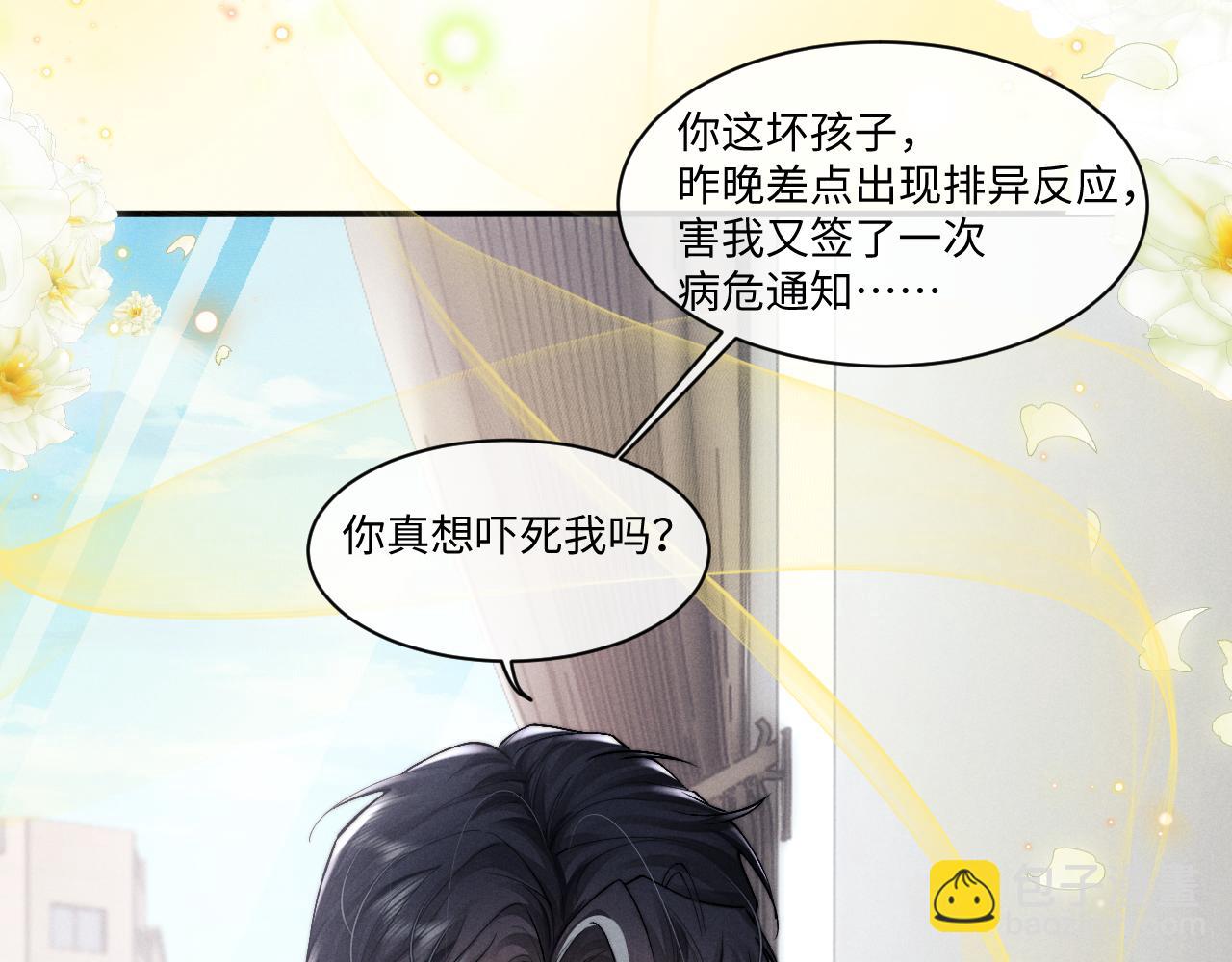 第108话68