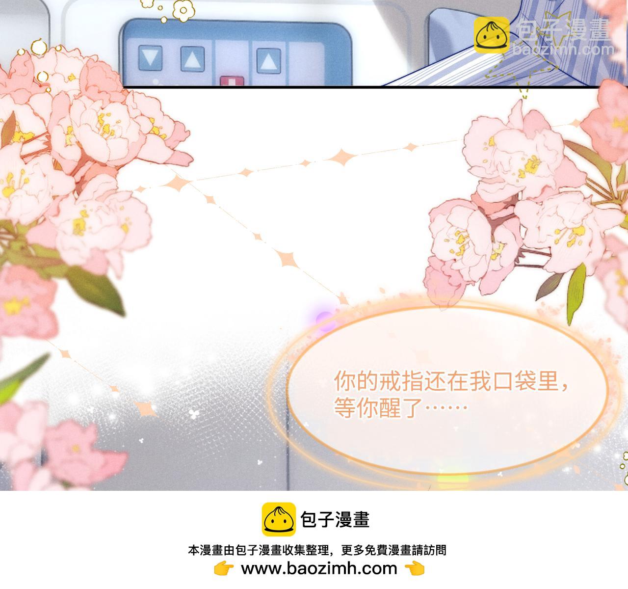 第108话85