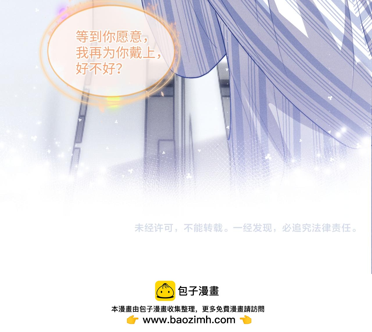 第108话88