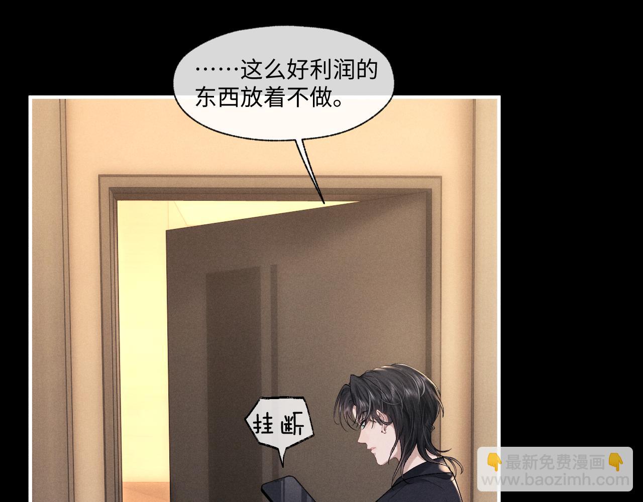 第108话9