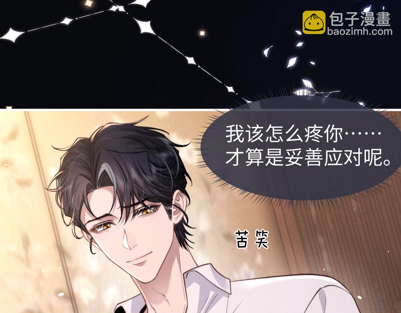第115话14