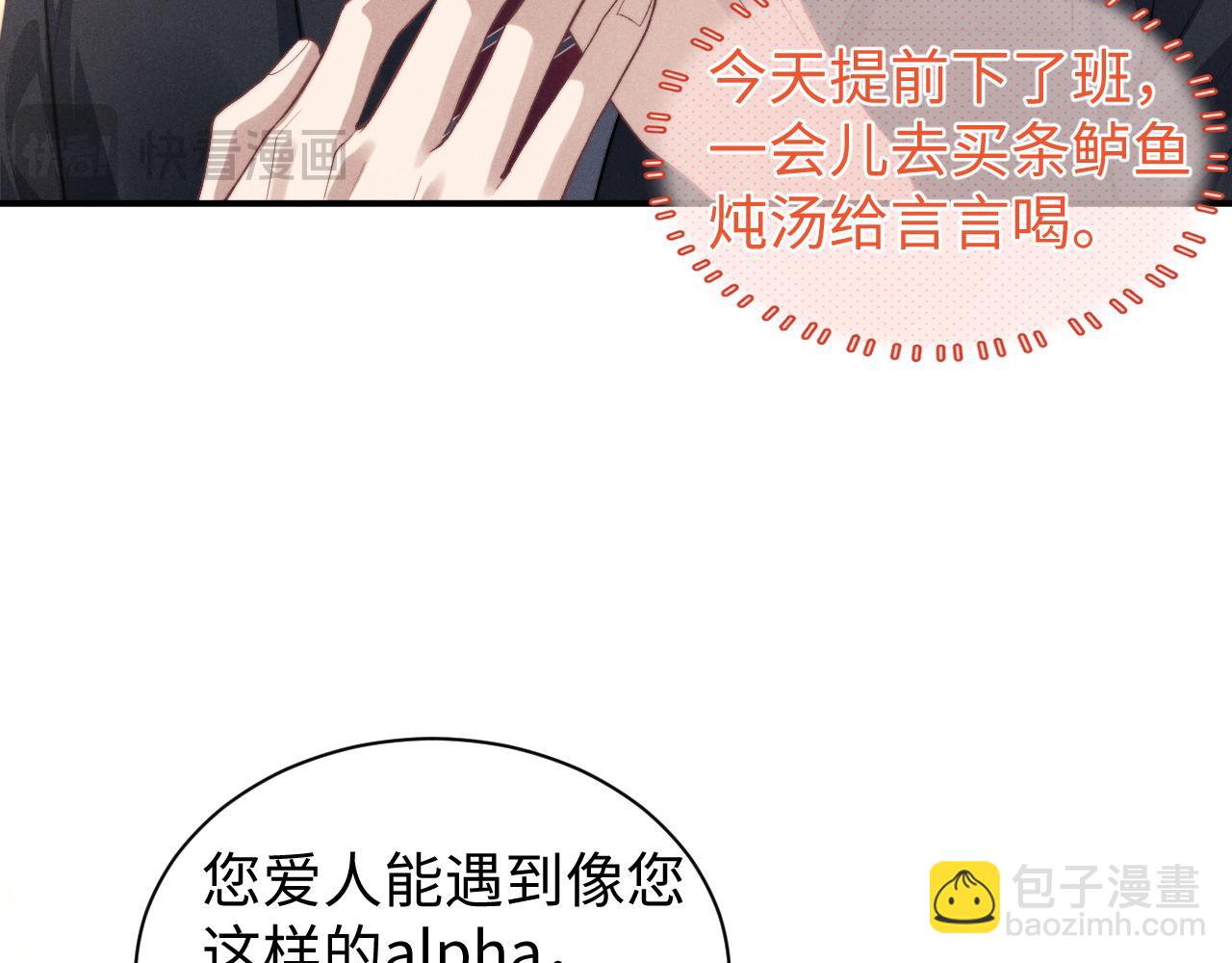 第115话26