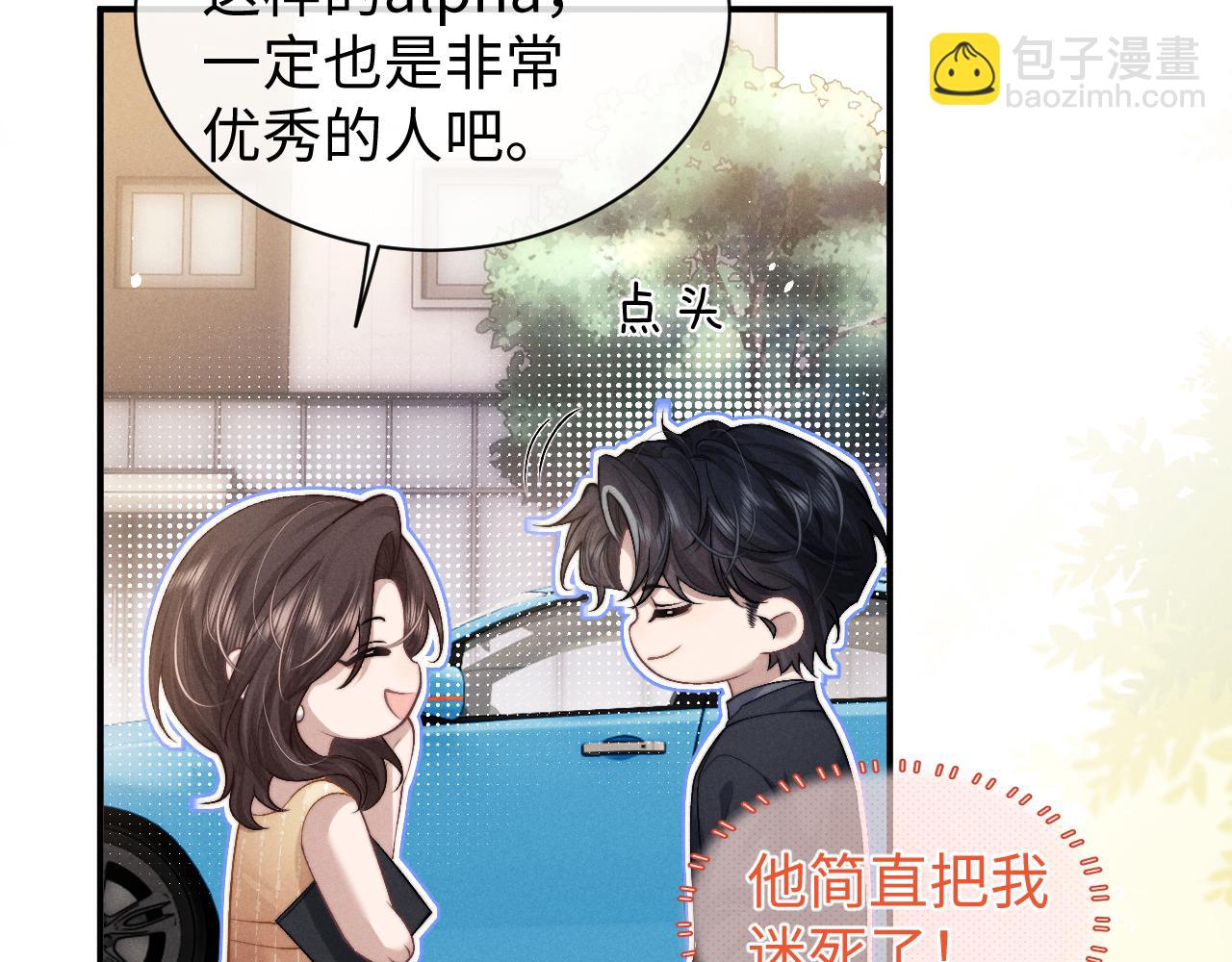 第115话27