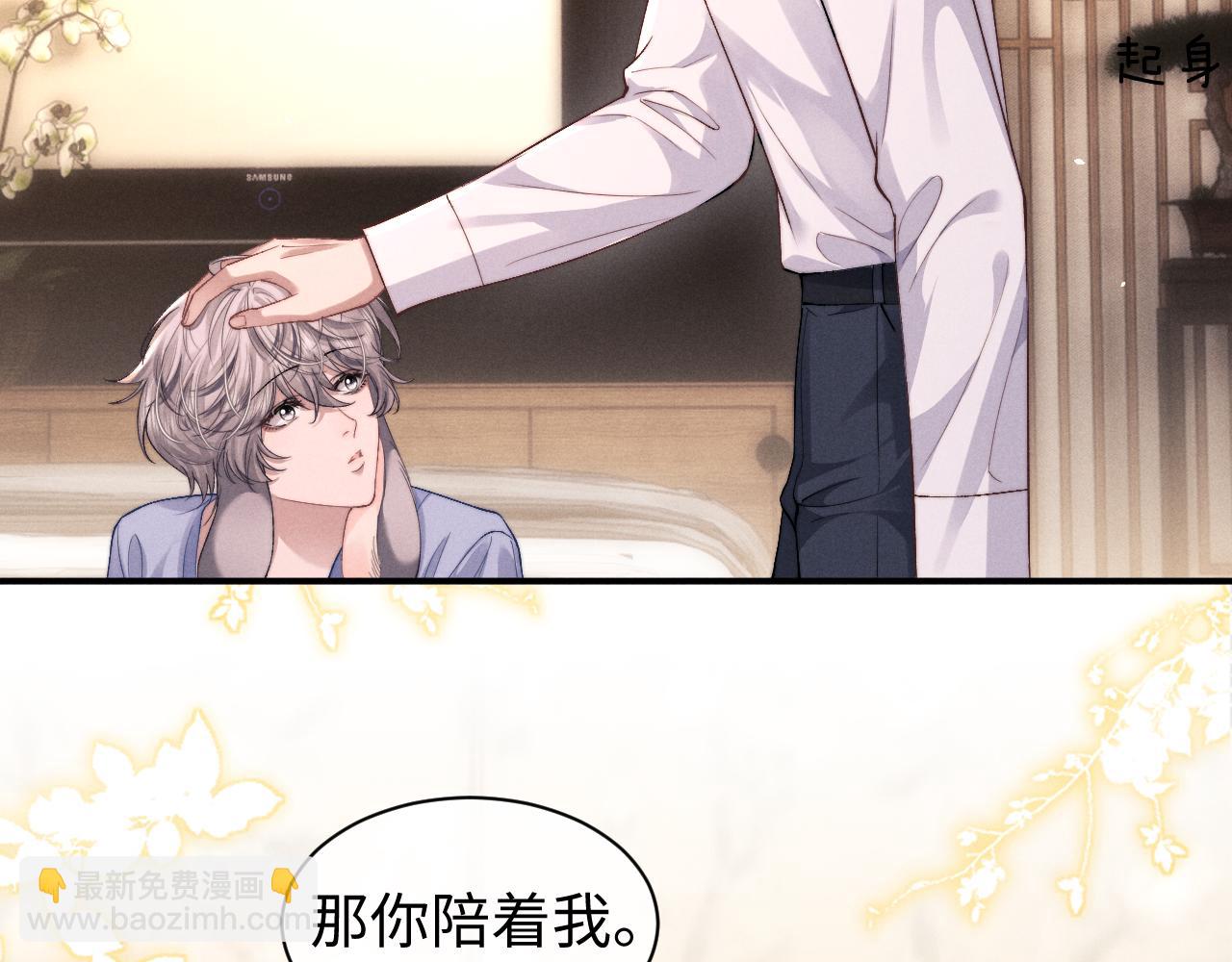 第115话7
