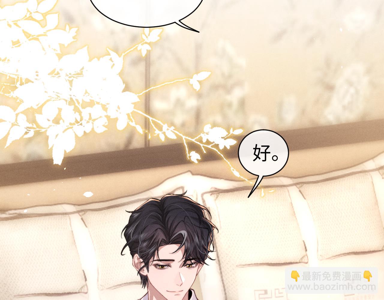 第115话8