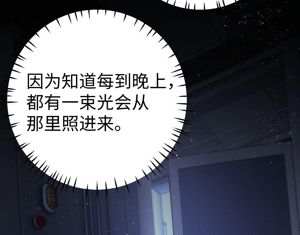第150话11