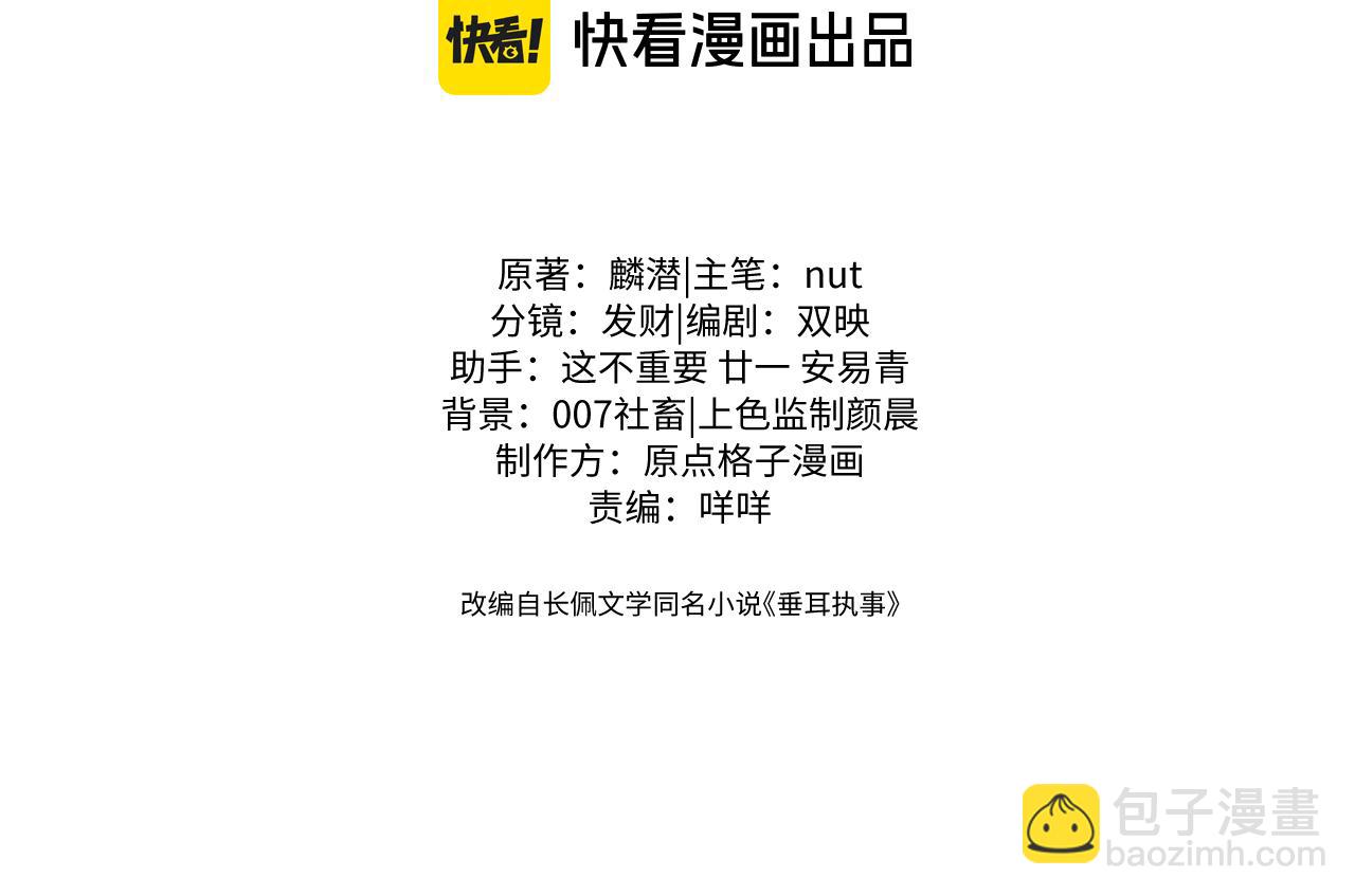 第150话2