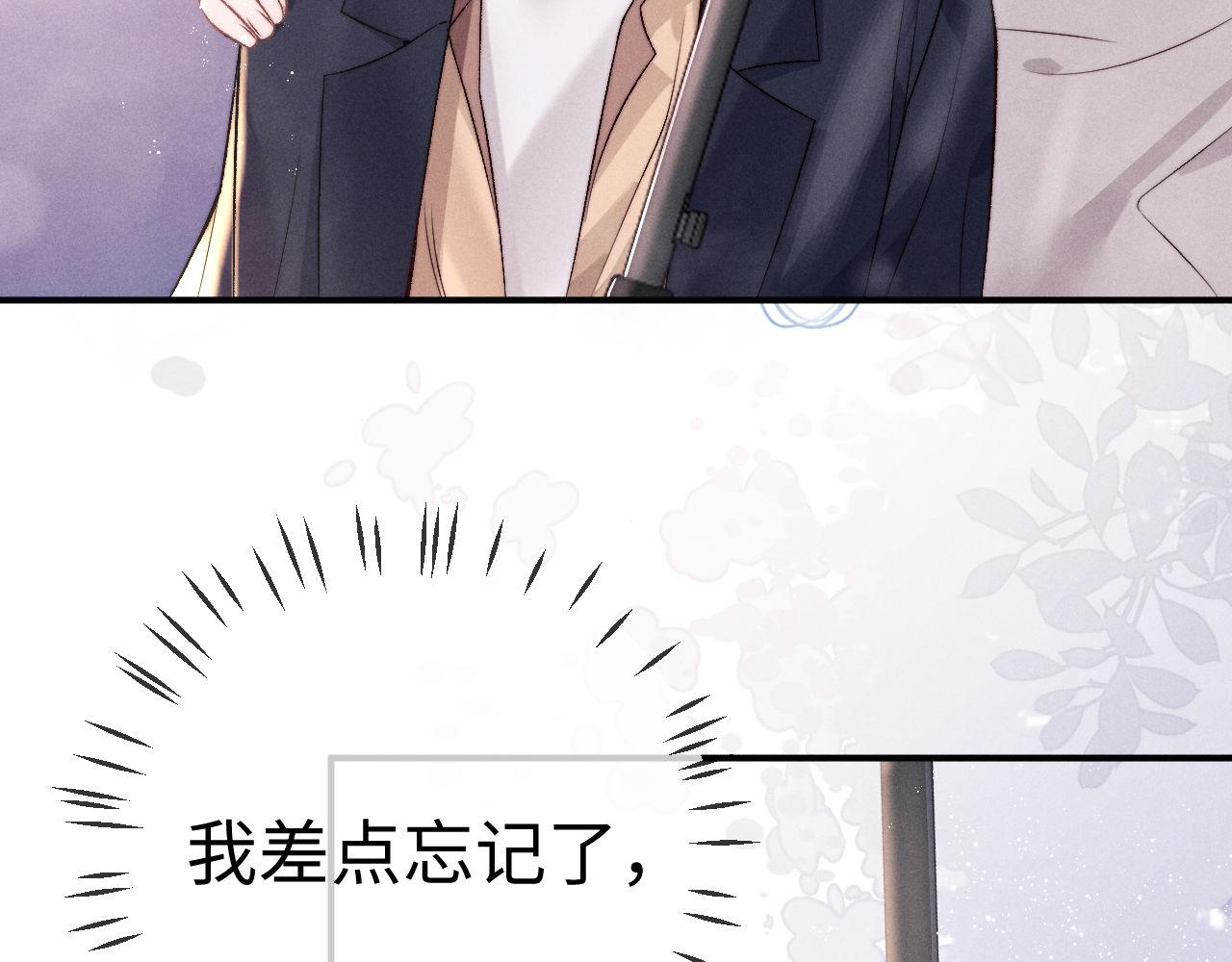 第150话23