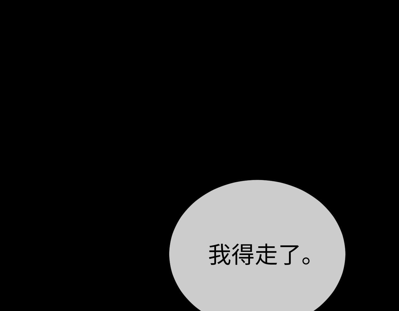 第150话3