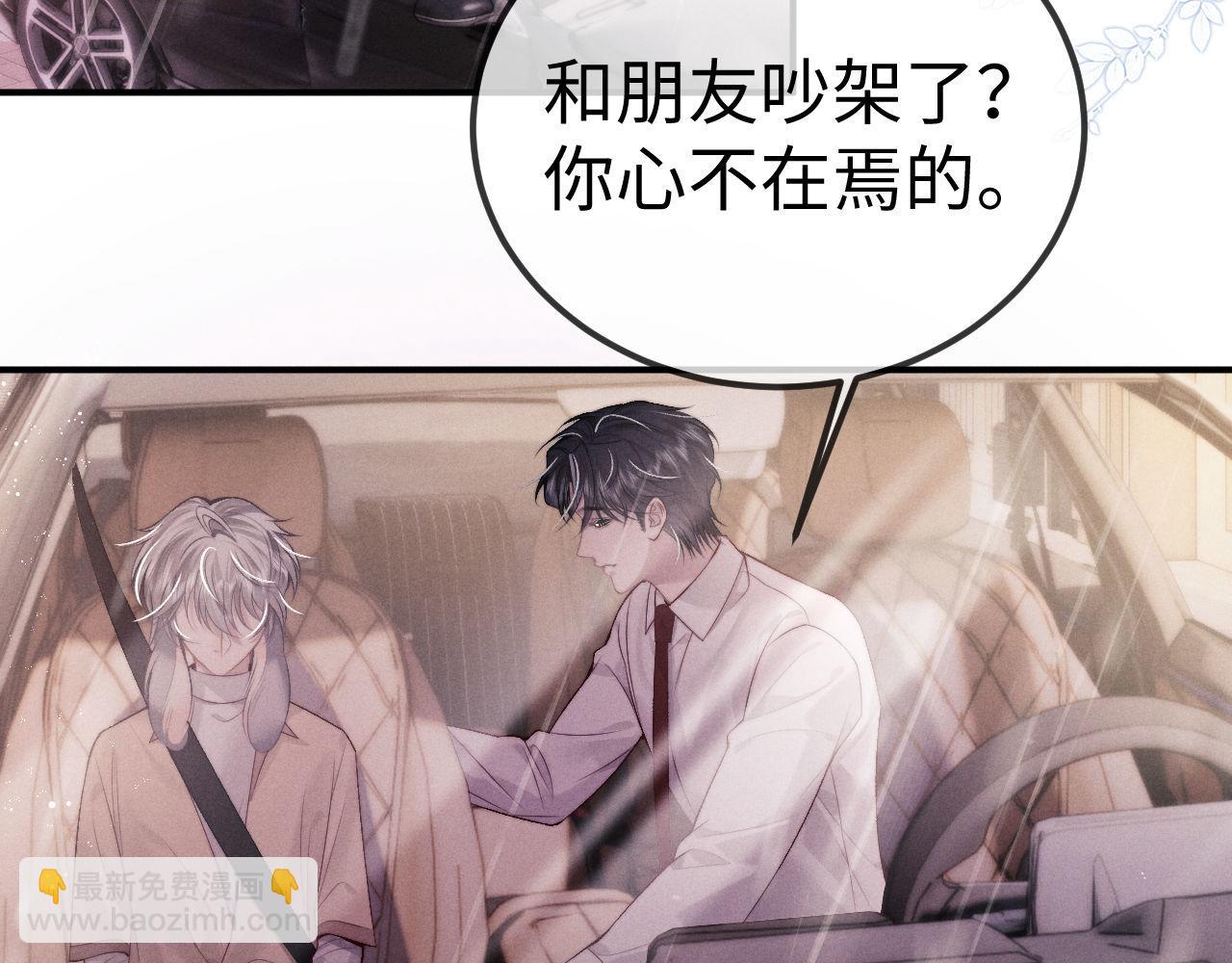第150话32
