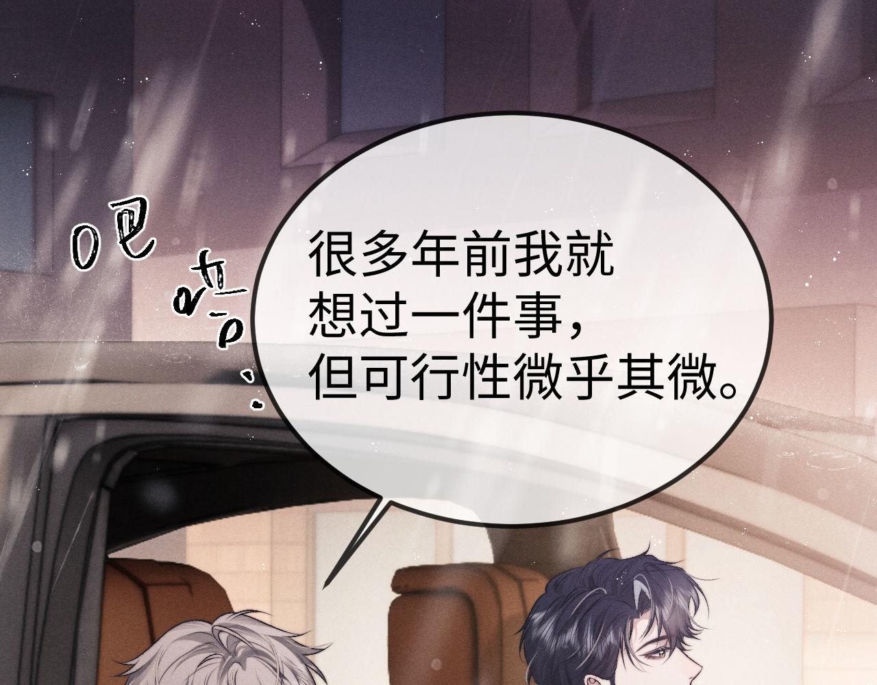 第150话37