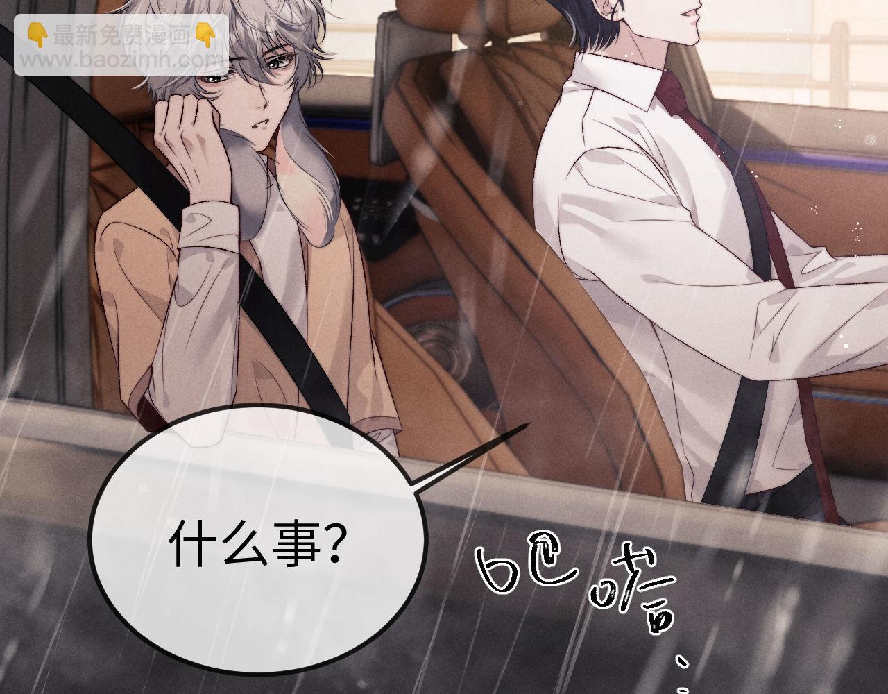 第150话38