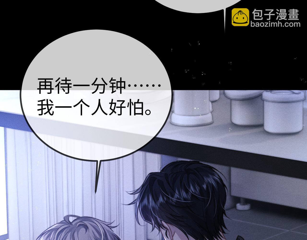 第150话4