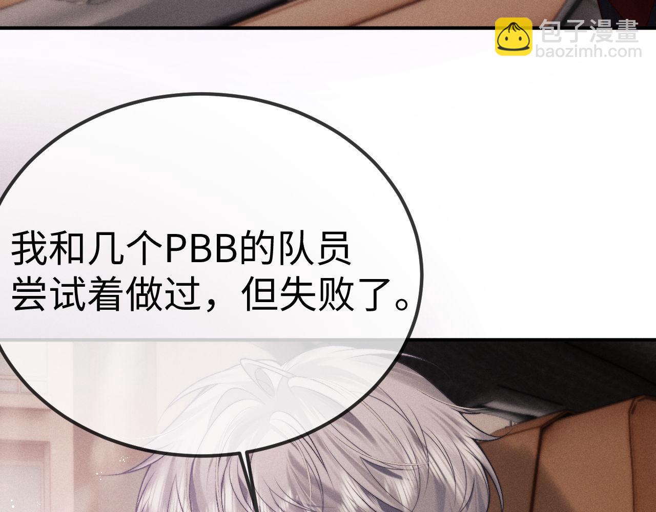 第150话42